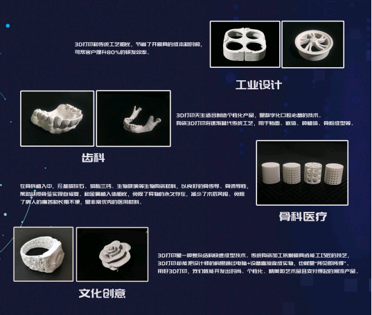 上海數(shù)造亮相中國國際粉末冶金、硬質(zhì)合金與先進陶瓷展覽會
